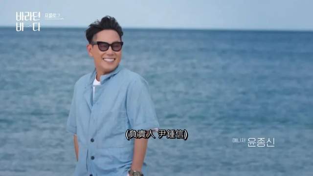 韩综|心情不好的话，一定要看这部治愈系韩综