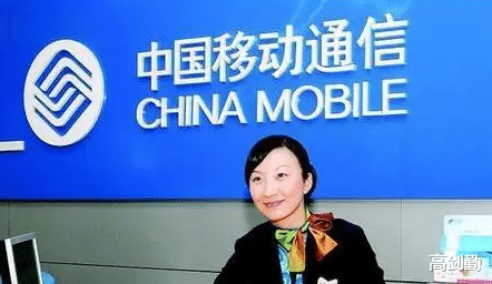 中国移动|中国移动的员工工资原来这么高！