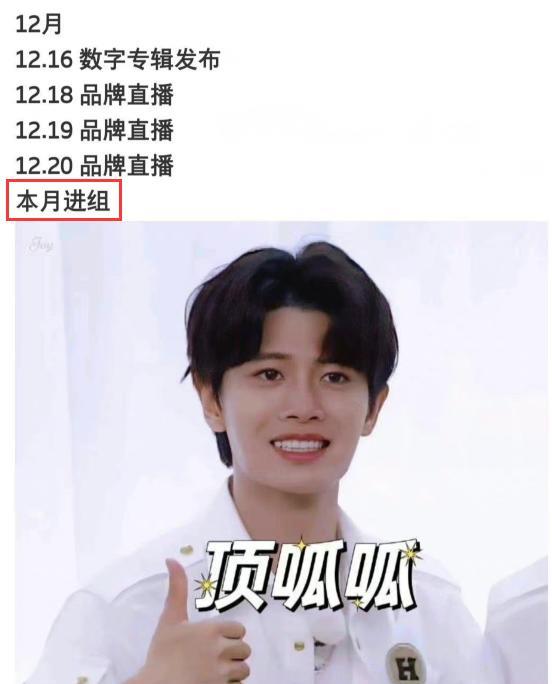 武庚纪|曝《武庚纪》停拍，任嘉伦方公开行程辟谣，知情人透露更多细节