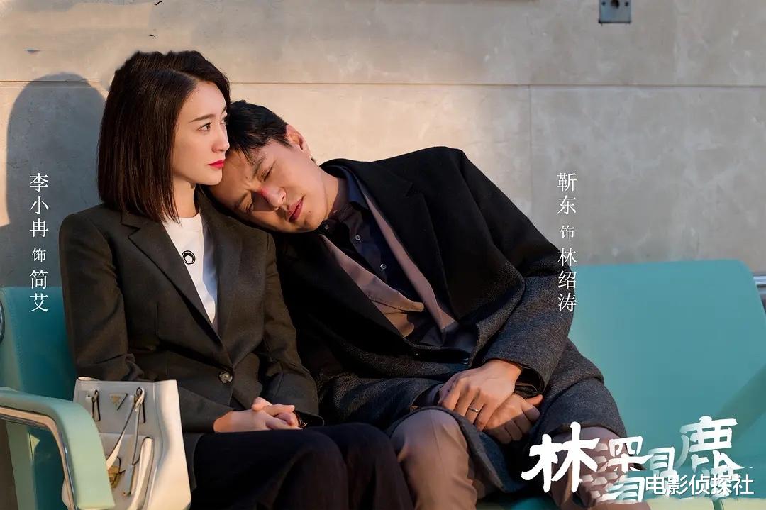 亚视|好家伙!《林深见鹿》开播就被一星刷屏,观众的差评理由出奇一致