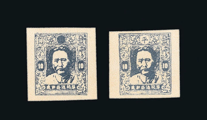 雕刻|邮票收藏拍卖鉴赏——刘长龙先生收藏(五)