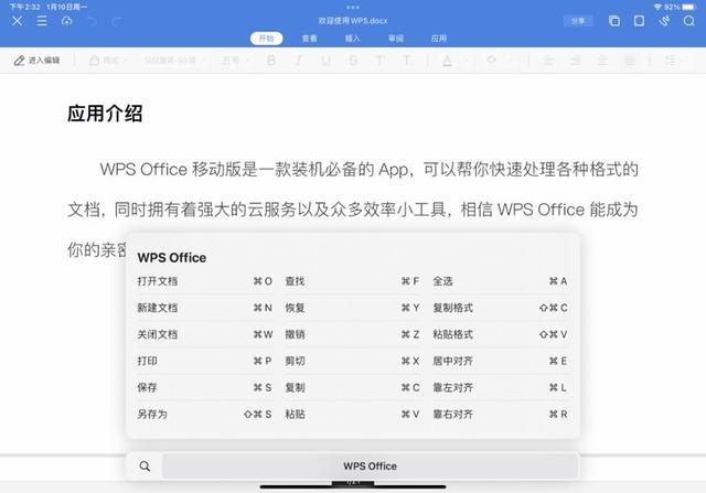 MIUI 13 Pad 稳定版推送了！对标苹果的它，体验如何？