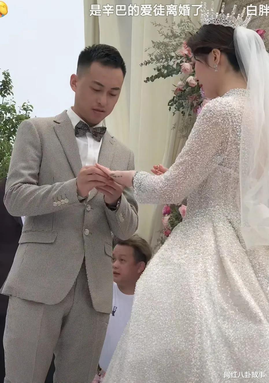 |网红石头花和辛巴辛有志前女徒弟小白胖上演离婚情感大戏