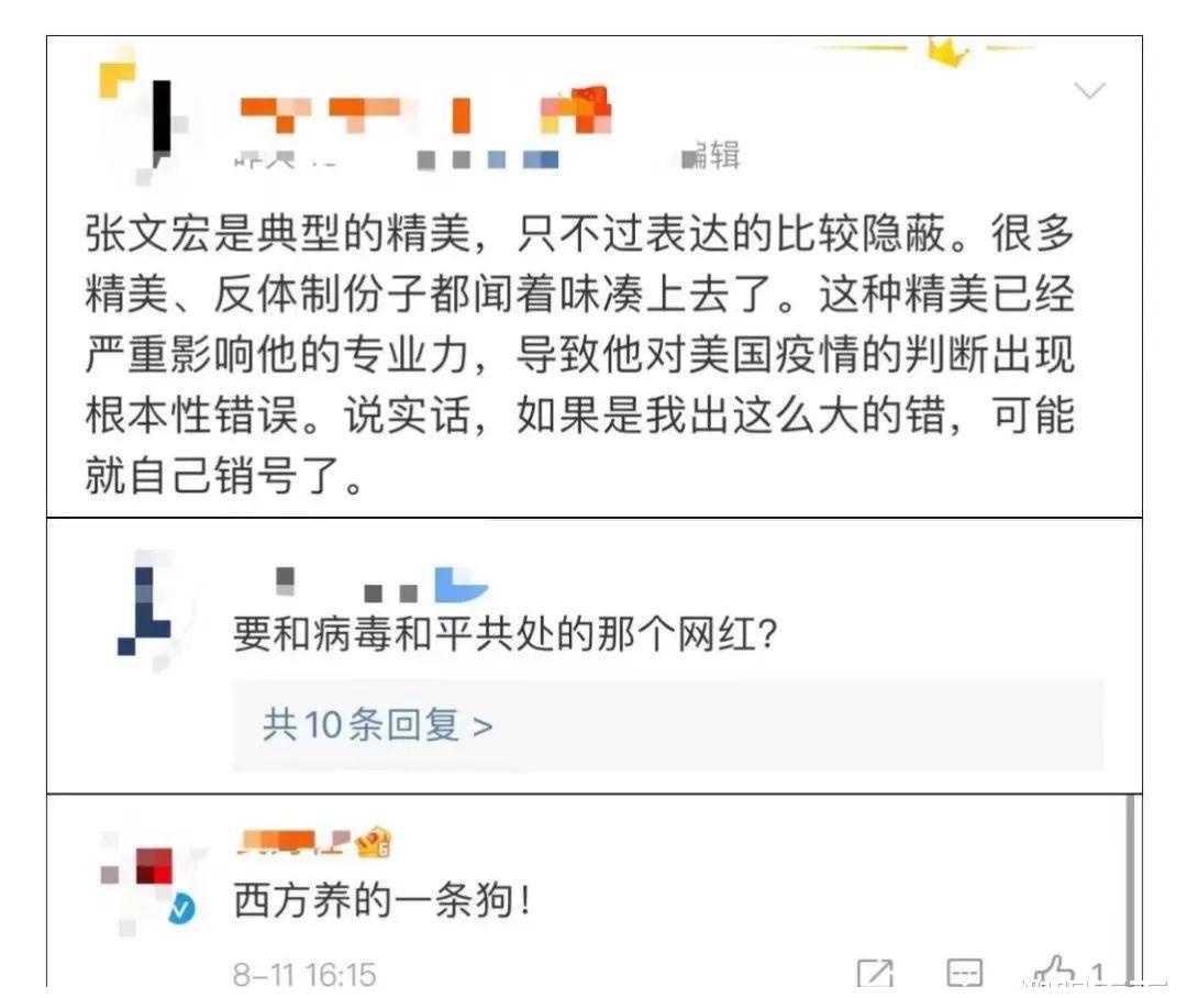 一夜之间，我们的专家们全“变异”了