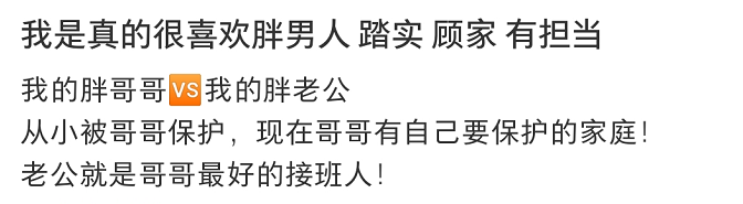 陈妍希|陈妍希核酸偷拍照被流出，揭露私下最真实一面，网友炸了：“她也配当女明星？”