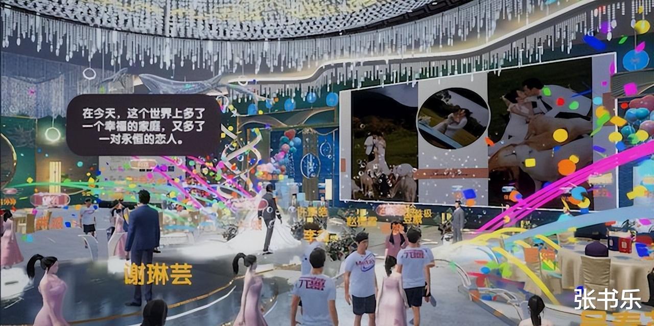 我们距离真正的元宇宙,还有多少年