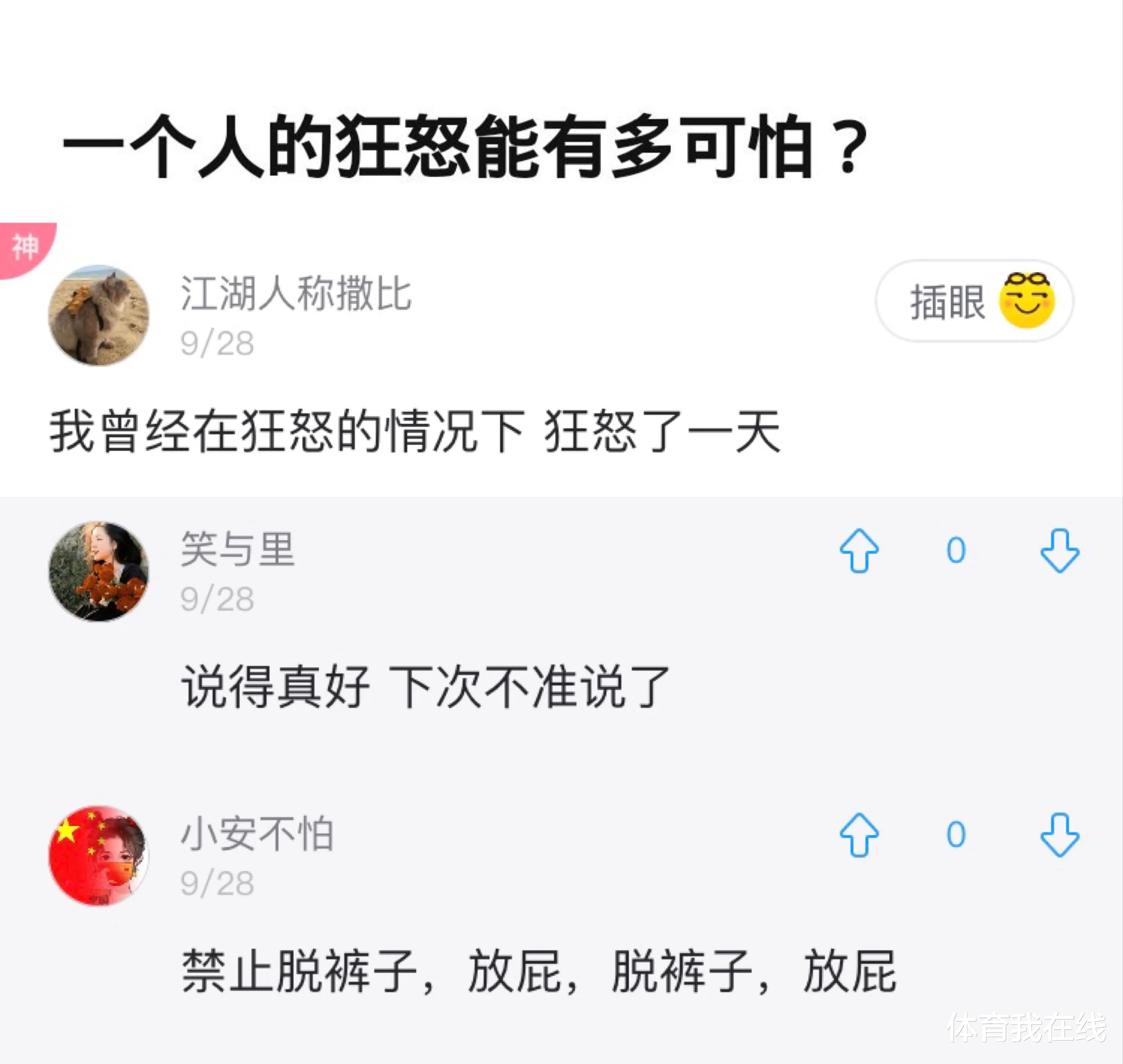 神回复|神回复:NBA哪个阵容最强,哪个最弱?