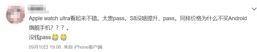抖音|创新不足+卖得贵，苹果智能手表领域遇冷，安卓品牌上位成功