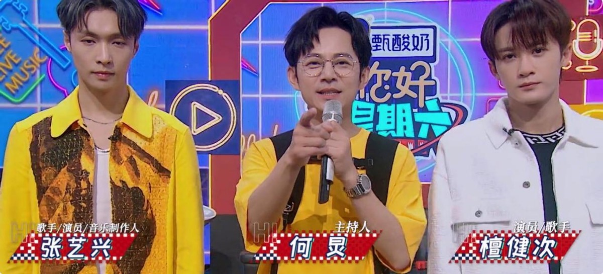 张艺兴|湖南台太会挑人！张艺兴把这个不温不火的节目，生生干成热度冠军