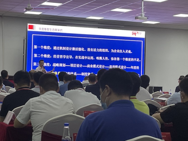 网龙|被夸大了的阿米巴经营,企业界麻烦了