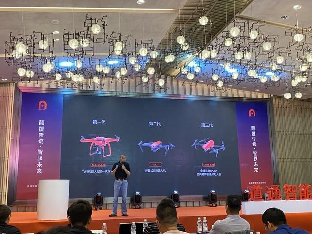 |道通智能EVO II 8K ADVANCED无人机