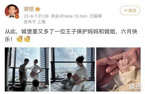 快乐大本营|苗苗生完二胎体重53公斤!郑恺给《跑男》请假,全程陪伴坐月子太甜了