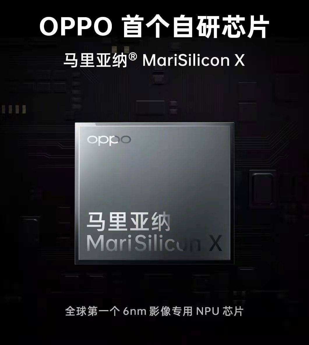 OPPO Find X5 Pro上手体验：手机摄影新突破？它到底强在哪里