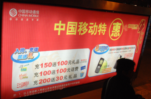 中国移动|中国移动大方给福利了?10年没有换号的老客户,能享受4大特权