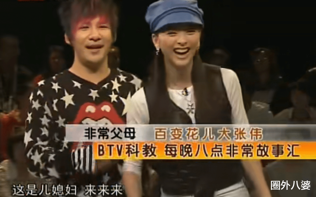 黄小蕾|38天相亲200次,一顿饭和富豪闪婚闪孕,比起演戏,她的人生才是乘风破浪