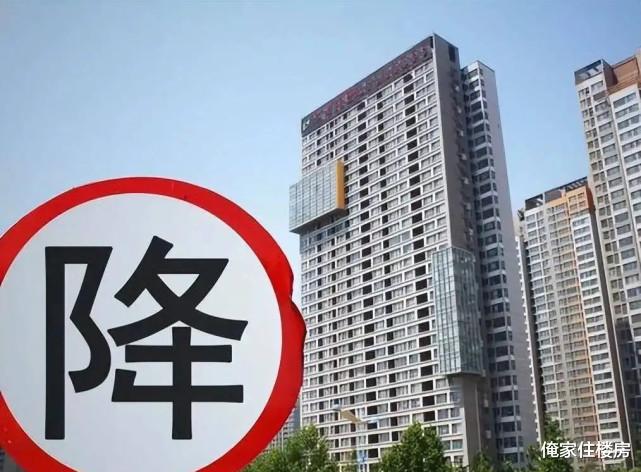 房价进入历史低点？