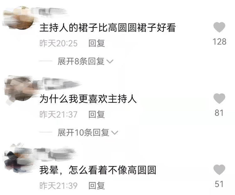 高圆圆|高圆圆参加活动遇尴尬，身材走样遭网友调侃，被女主持人抢走风头