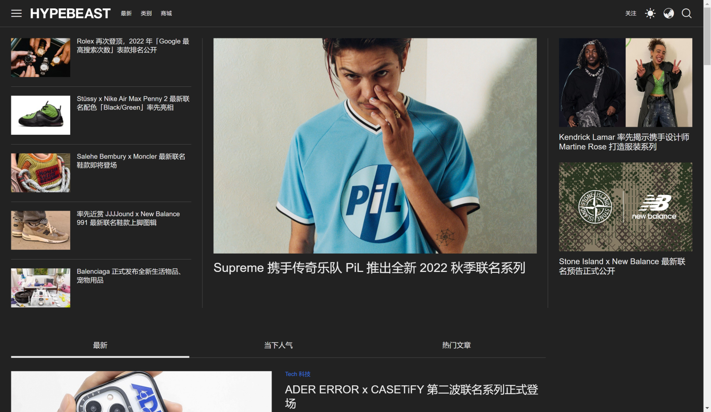 零售业|追剧人狂欢的网站 !