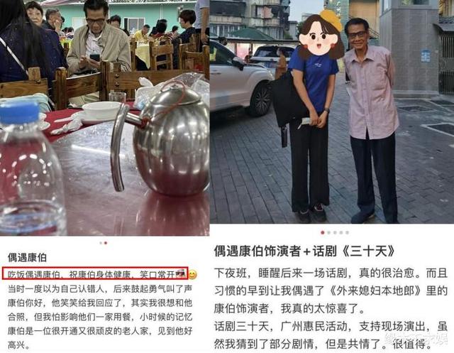 龚锦堂|《外媳》84岁“康伯”去世!邻居悼念太伤感,十几天前还精神抖擞