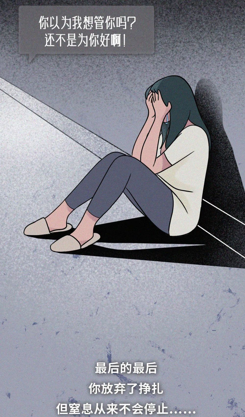 “我在卧室，发现了别人偷偷安装的摄像头”