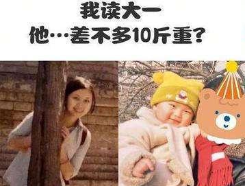 北京41岁女子晒与小17岁的男友轨迹,超越年龄的爱情让人感动