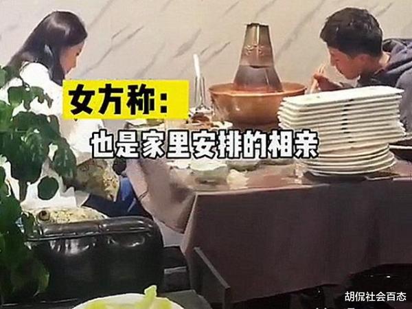 小伙相亲，吃掉30盘肥牛，小伙离席时的“套路”让女孩当场崩溃