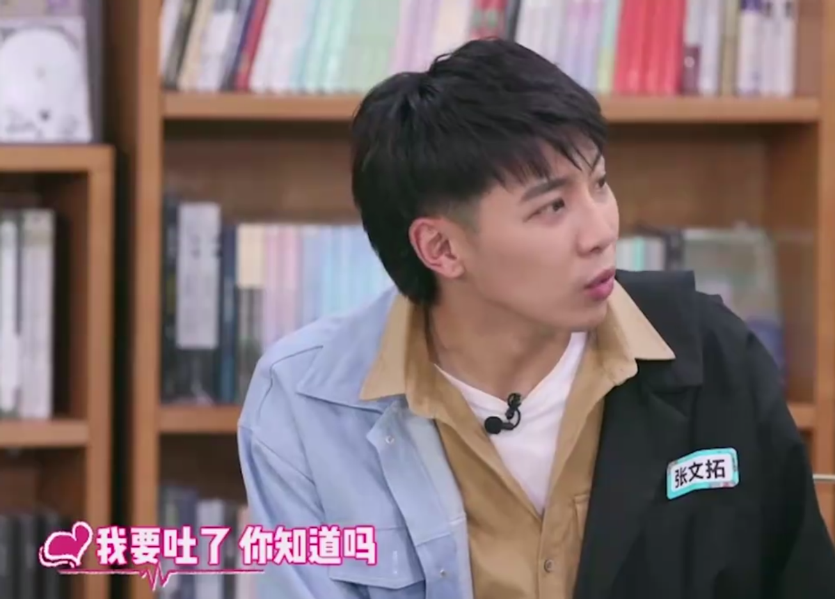 钢管舞|男嘉宾当众羞辱，来相亲的钢管舞美女老师：看你我想吐！