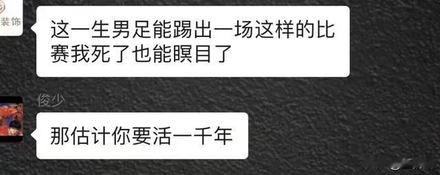 巴塞罗那|女足逆天夺冠！球迷比过年还快乐！最大功臣是这位“60后”