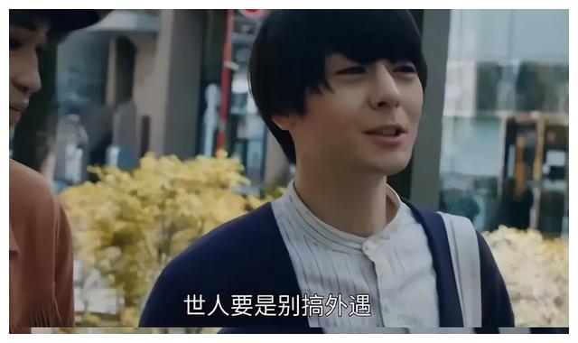 |日本深夜剧，三观确实有点不太正常