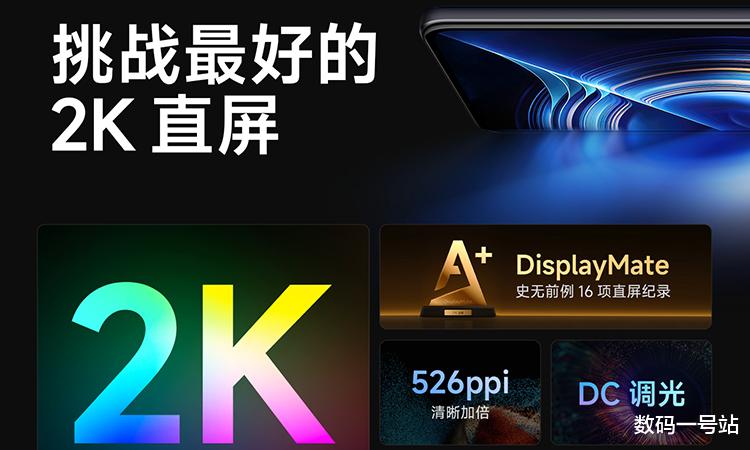 京东|红米K50系列官方预热:三星2K屏+1.08亿像素主摄,预约人数超52万