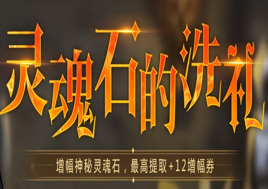 地下城与勇士|DNF:灵魂之锤快速刷取,这两个职业不来试试吗?