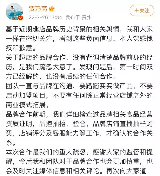 徐开骋|2022年翻车的8位明星，有人销声匿迹，有人被封杀，没人值得同情