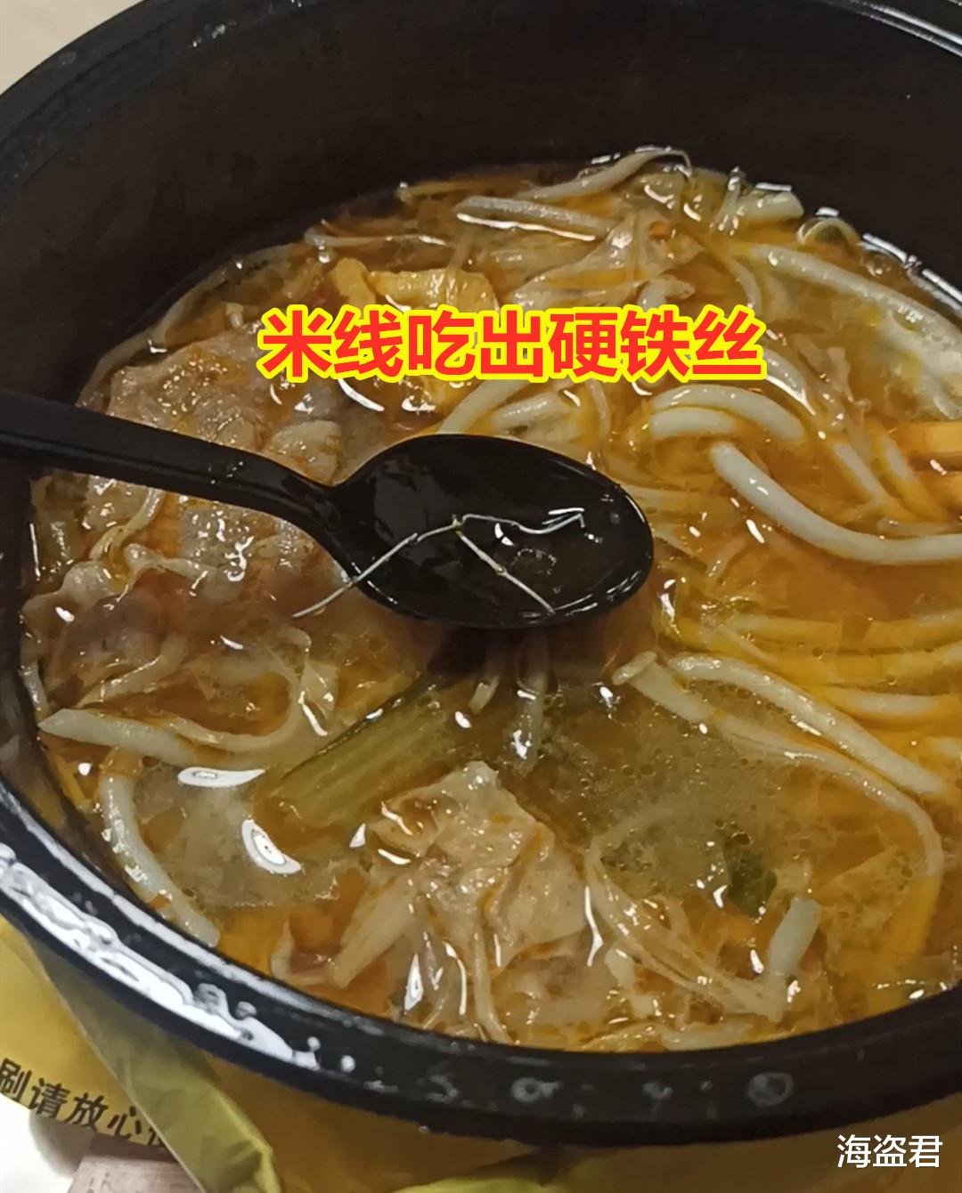 太离谱!男子外卖吃出5厘米“开叉硬铁丝”,商家不道歉拒绝退款
