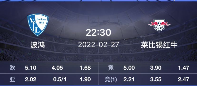 莱比锡|今日足球: 德甲前瞻——波鸿 VS 莱比锡  奥格斯堡 VS 多特蒙德  附比分