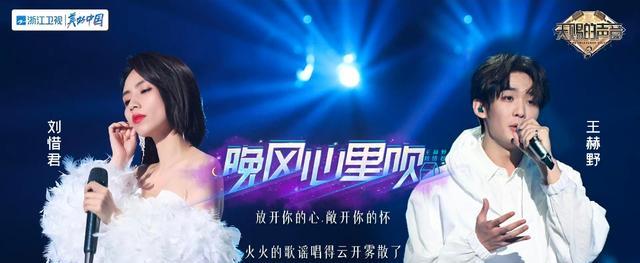 天赐的声音|《天赐的声音》第三季安排加油曲助力曲，是用来打脸金曲的吗？