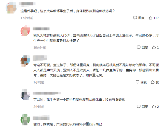 林志玲|林志玲生完孩子两月后继续营业，海报遭质疑，网友：找个地哭一会