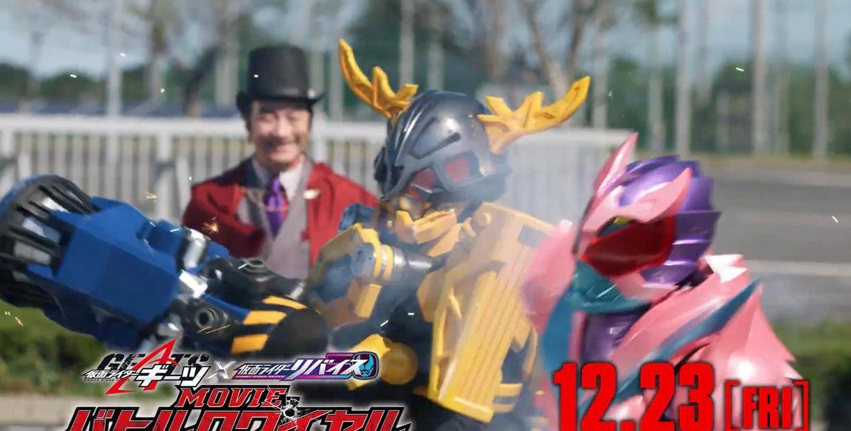 假面骑士大逃杀PV2:最强刺客暴打利维斯 不败的假面骑士西卡