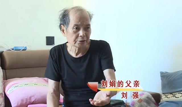 70岁女子假装恋爱推销保健品,老父亲掏空积蓄,38岁女儿挺身救父