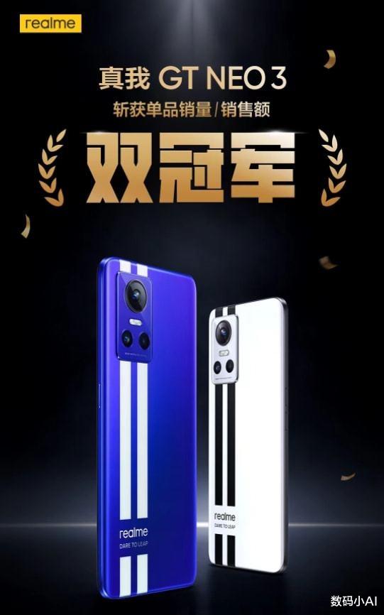 realme|10秒钟破亿元，国产旗舰卖到“断货”，仅售2299元