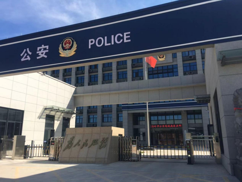 【解冻案例】银行卡冻结 移出惩戒名单