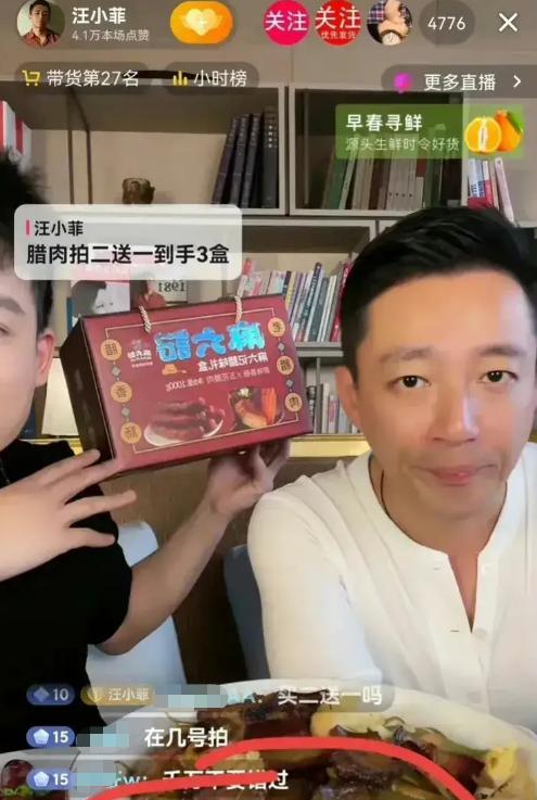 大S|官宣二婚！大S与初恋续前缘，汪小菲直播显疲态，张兰评论区沦陷