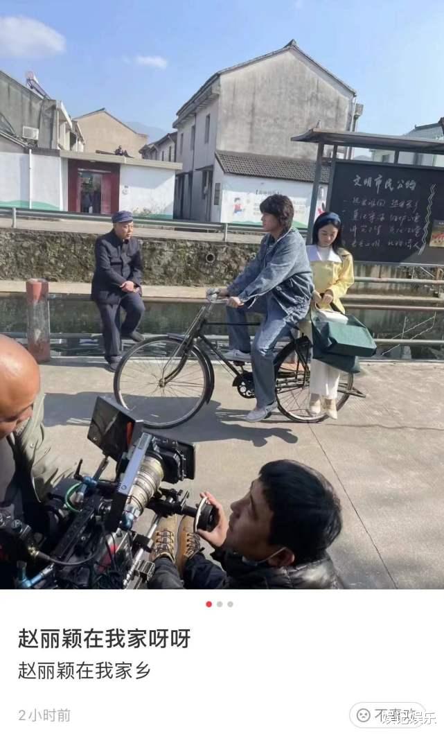 赵丽颖|赵丽颖欧豪首曝同框照，饰演情侣很养眼，颖宝胖了一圈更显可爱