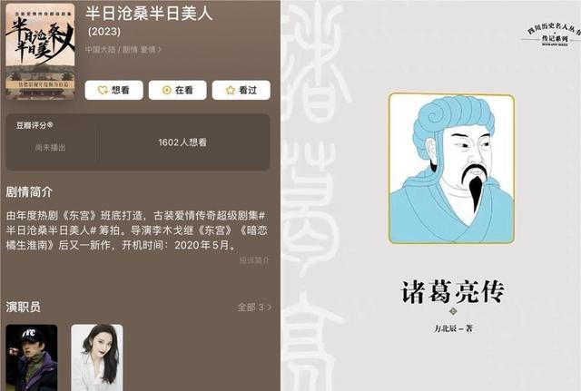 李木戈|李木戈导演多部新剧待播，部部都有爆剧潜质，看看有你期待的吗？