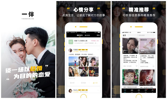 婚礼|五款能够改变生活现状的软件推荐,不下载真的太亏了