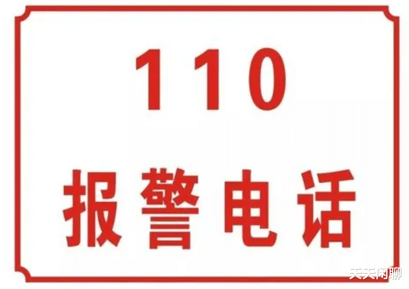 喝酒就有资格骚扰女性,甚至大打出手?唐山网友:马上曝光你们。