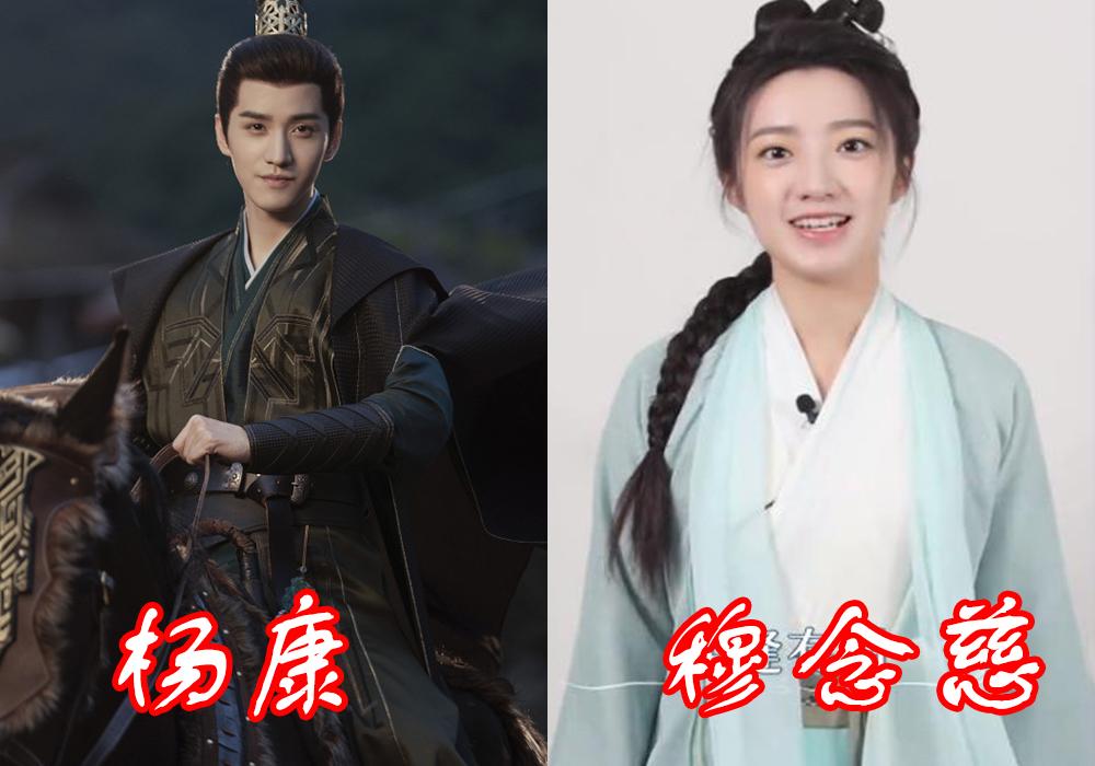 杨康|新射雕英雄:4大年轻组演员,郭靖黄蓉像父女,杨康太嫩穆念慈美