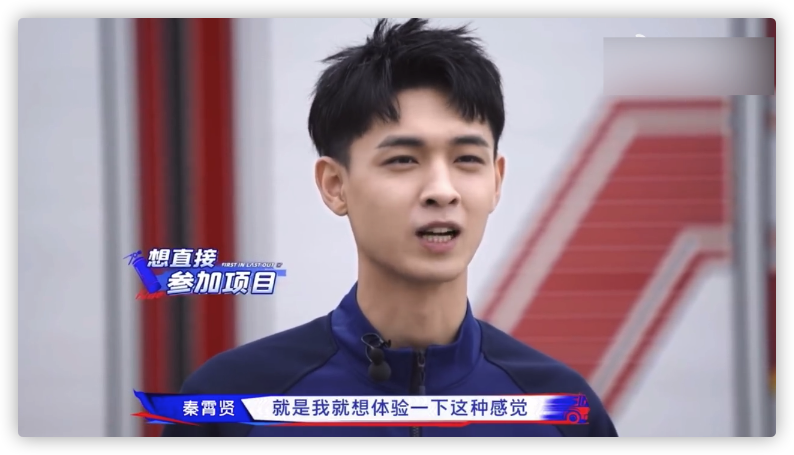 舒淇|德云社秦霄贤录综艺翻车,嬉皮笑脸怼消防员,向对方甩脸毫不尊重