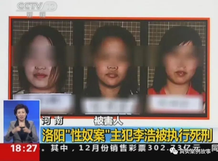 最真:回顾洛阳地窖性奴案,“人性是可以被驯服的”