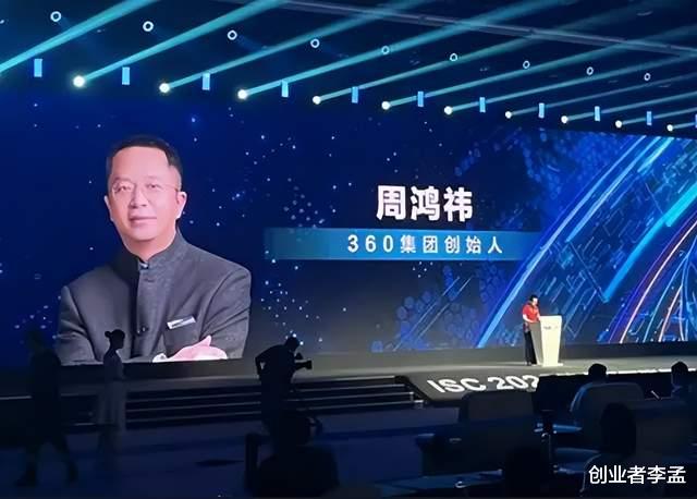 奇虎360|周鸿祎称360是黑客最恨的公司，网友却不买账，怎么回事？