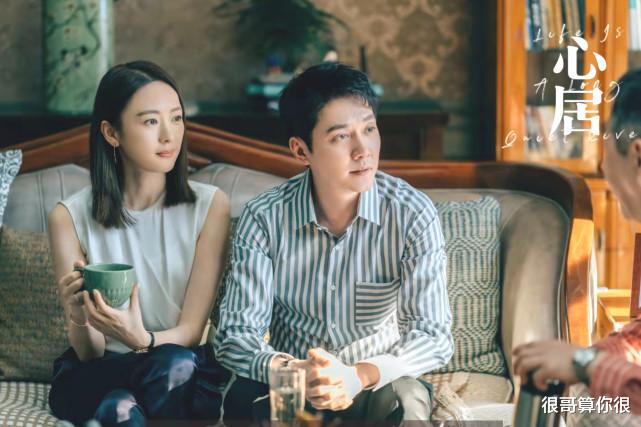 严晓频|《心居》中的熟脸不少,认出了苏大强的保姆,没认出严晓频的姑姑